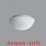 Светильник Aura 1 220 mm Osmont