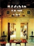 Люстра Lamp international 5216/CR